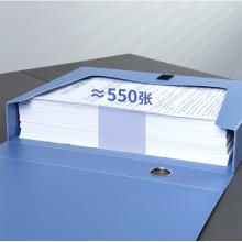 得力(deli)5603 12只55mmA4加厚檔案盒 塑料文件盒 資料收納盒 辦公用品藍色