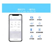 松下(Panasonic) FV-09ZVDH1C  壁掛式全熱交換器 空氣凈化器PM2.5過濾霧霾雙向流去甲醛 