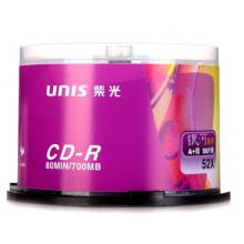 紫光（UNIS）CD-R空白光盤/刻錄盤 銀河系列 52速 700M 桶裝50片