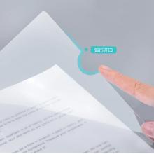 得力(deli)27029 10只A4彩色透明拉桿夾 抽桿資料夾文件夾簡(jiǎn)歷夾 4色裝