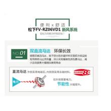 松下(Panasonic) FV-RZ06V1 空氣凈化器 雙向流全熱交換 PM2.5過(guò)濾去甲醛除霧霾顆粒物壁掛式新風(fēng)