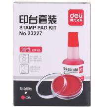得力(deli)33227 快干印臺印油套裝 (1*高效快干印油(紅)+1*快干印臺) 辦公用品