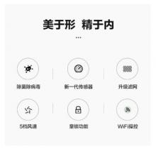 格力（GREE）KJ500G-A01 空氣凈化器 除甲醛除細菌除 流感病毒除霧霾除異味PM2.5靜音智能wifi 