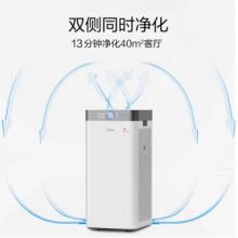 美的（Midea）KJ550G-JA32 空氣凈化器 除甲醛除霧霾凈化器  除菌凈化器