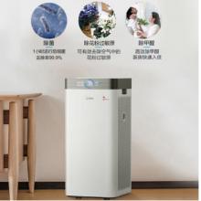 美的（Midea）KJ550G-JA32 空氣凈化器 除甲醛除霧霾凈化器  除菌凈化器