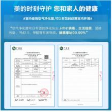 美的（Midea）KJ550G-JA32 空氣凈化器 除甲醛除霧霾凈化器  除菌凈化器