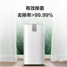 美的（Midea）KJ700G-H32 空氣凈化器 智能除甲醛除霧霾除過(guò)敏原  除菌