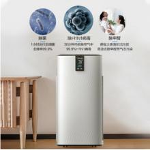 美的（Midea）KJ700G-H32 空氣凈化器 智能除甲醛除霧霾除過(guò)敏原  除菌
