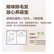 美的（Midea）KJ210G-C46 空氣凈化器 除甲醛 除菌 除霾凈化器  新風(fēng)凈化器