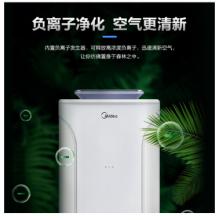 美的（Midea）KJ400G-E33 空氣凈化器 凈化器 空氣 除甲醛  除菌 空氣凈化