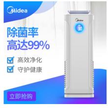 美的（Midea）KJ400G-E33 空氣凈化器 凈化器 空氣 除甲醛  除菌 空氣凈化