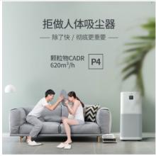 海爾（Haier）KJ650F-HY01 空氣凈化器除甲醛除 霧霾除細(xì)菌負(fù)離子靜音智能遠(yuǎn)程款