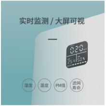 海爾（Haier）KJ650F-HY01 空氣凈化器除甲醛除 霧霾除細(xì)菌負(fù)離子靜音智能遠(yuǎn)程款