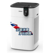 海爾 Haier KJ800F-EAA 空氣凈化器   智能除菌除霧霾除菌