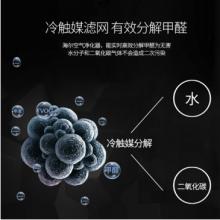 海爾 KJ410F-HY01A  空氣凈化器 除甲醛除霧霾PM2.5 除菌煙霧粉塵過敏源