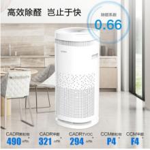 海爾（Haier）KJ480F-N800C 空氣凈化器 高效滅度除菌  過敏源除甲醛智能除霧霾PM2.5煙塵異味 