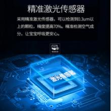 海爾（haier）KJ1000F-HY01 空氣凈化器 除甲醛除霧霾 負離子UV紫外線