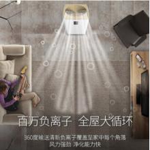 海爾（haier）KJ1000F-HY01 空氣凈化器 除甲醛除霧霾 負離子UV紫外線