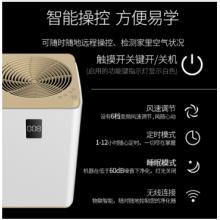 海爾（haier）KJ1000F-HY01 空氣凈化器 除甲醛除霧霾 負離子UV紫外線