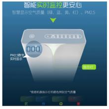 海爾（haier）KJ450F-HY01A（Z）空氣凈化器 除甲醛 除霧霾除負(fù)離子靜音款智能遠(yuǎn)程控制