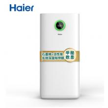海爾（Haier）KJ500F-HY01 空氣凈化器 除甲醛除霧霾除凈化器