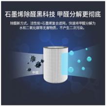 海爾（Haier）KJ500F-HY01 空氣凈化器 除甲醛除霧霾除凈化器