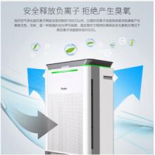海爾（Haier）KJ410F-HY01 空氣凈化器 除甲醛除霧霾 除過敏原凈化器 加濕凈化器