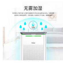 海爾（Haier）KJ410F-HY01 空氣凈化器 除甲醛除霧霾 除過敏原凈化器 加濕凈化器