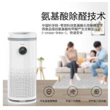 海爾（Haier）KJ820F-N800C  空氣凈化器 辦公室智能除霧霾 除菌