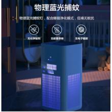 海爾（Haier）KJ660  空氣凈化器除甲醛霧霾除細(xì)菌除H1N1流感 病菌 甲醛數(shù)顯 除菌祛味