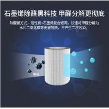 海爾（Haier）KJ660  空氣凈化器除甲醛霧霾除細(xì)菌除H1N1流感 病菌 甲醛數(shù)顯 除菌祛味