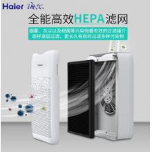海爾（Haier）KJ199F-EAA 空氣凈化器 除甲醛 霧霾顆粒物過敏源PM2.5