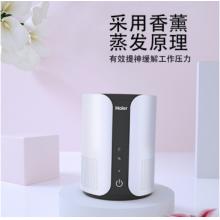 海爾（Haier）ZKJ-F40A1 空氣凈化器 除塵霧霾小型凈化器負(fù)離子