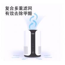 海爾（Haier）ZKJ-F40A1 空氣凈化器 除塵霧霾小型凈化器負(fù)離子