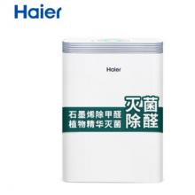 海爾（Haier）KJ207F-HY01 空氣凈化器除甲醛 霧霾細(xì)菌異味負(fù)離子靜音實時數(shù)顯