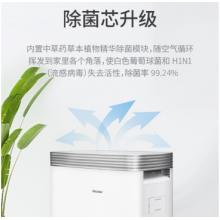 海爾（Haier）KJ207F-HY01 空氣凈化器除甲醛 霧霾細(xì)菌異味負(fù)離子靜音實(shí)時(shí)數(shù)顯