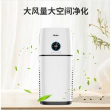 海爾（Haier） KJ510F-EAA 空氣凈化器 除甲醛PM2.5煙 塵顆粒物過敏源 高效除病菌