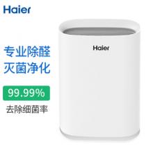 海爾（Haier）KJ350F-EAA 空氣凈化器 辦公室氨基酸除菌除 甲醛