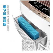 TCL 空氣凈化器 TKJ300F-S103 顆粒物CADR=300立方米每小時 六重過濾除霾除醛 凈化加濕二合一
