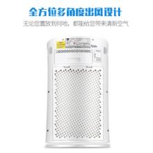 TCL 空氣凈化器 TKJ300F-S103 顆粒物CADR=300立方米每小時 六重過濾除霾除醛 凈化加濕二合一
