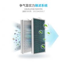 TCL  KJ818F-A2  空氣凈化器 雙面濾網(wǎng)凈化 除霧霾甲醛過敏原