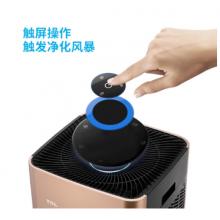 TCL  KJ818F-A2  空氣凈化器 雙面濾網(wǎng)凈化 除霧霾甲醛過敏原