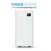 TCL KJ808F-A2  空氣凈化器  雙面濾網(wǎng)除甲醛 除霧霾過(guò)敏原 
