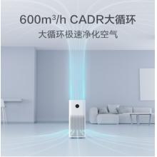 小米（MI）Pro H 米家空氣凈化器ProH全效凈化PM2.5甲醛霧霾 除異味智能3代凈化器  