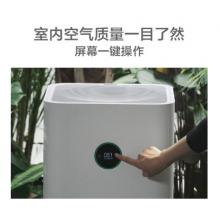 小米（MI）MAX 空氣凈化器max 智能辦公室空氣清新器除甲醛霧霾煙塵PM2.5凈化器   