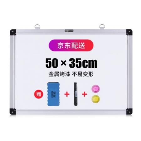 天色 辦公會議掛式磁性白板/寫字板 辦公用品  可擦單面白板 50*35cm單面白板 