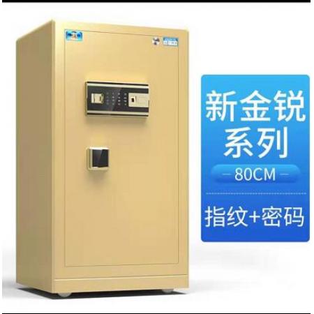 虎牌3C保險(xiǎn)柜 辦公保險(xiǎn)柜 80cm 保管箱