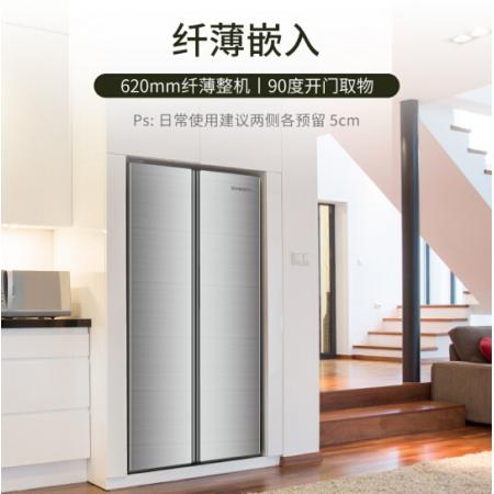 創(chuàng)維 (SKYWORTH)  BCD-450WYA 450升 冰箱雙開門