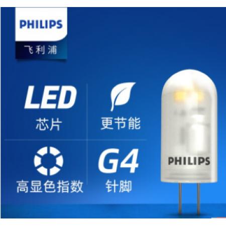 飛利浦 鹵素?zé)糁?G9小燈泡 G4鹵鎢LED燈珠 兩針插泡 插腳12V低壓  220V水晶燈光源 吊燈 花燈 筒燈 射燈 LED燈珠 G4細腳 1.2W 10只裝 