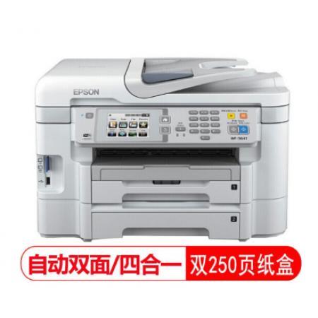 愛普生（EPSON）WF-3641 彩色多功能傳真機(jī) 傳真自動(dòng)雙面四合一